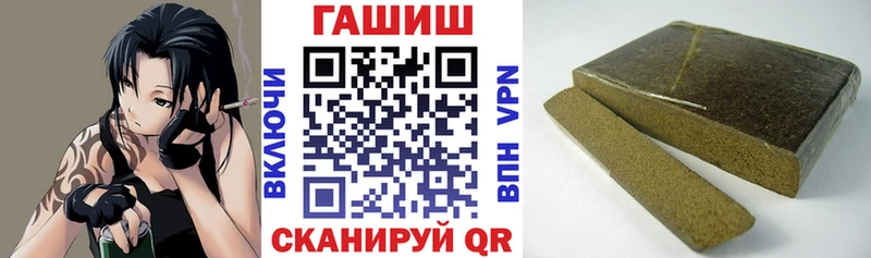 Названия наркотиков Гуково Амфетамин  Марихуана  МЕФ  APVP  Гашиш  Кокаин 