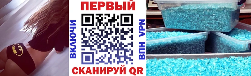 shop официальный сайт  Гуково  АМФЕТАМИН VHQ  где можно купить наркотик 