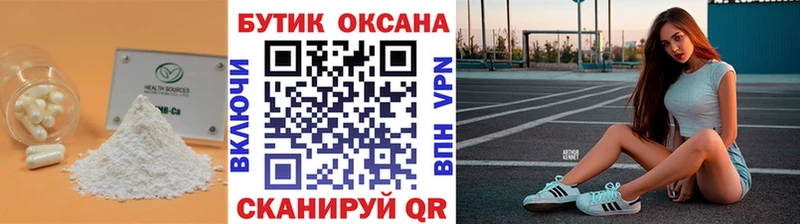 Бутират жидкий экстази  дарнет шоп  Гуково 