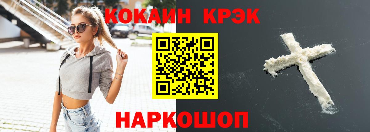 COCAIN Боливия Гуково