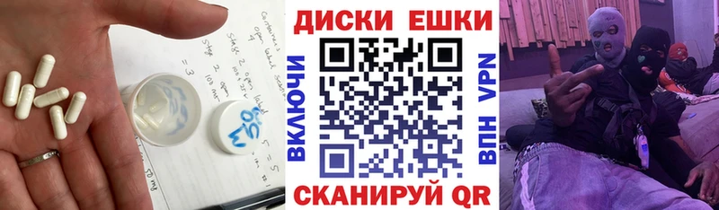 Ecstasy MDMA  закладки  Гуково 