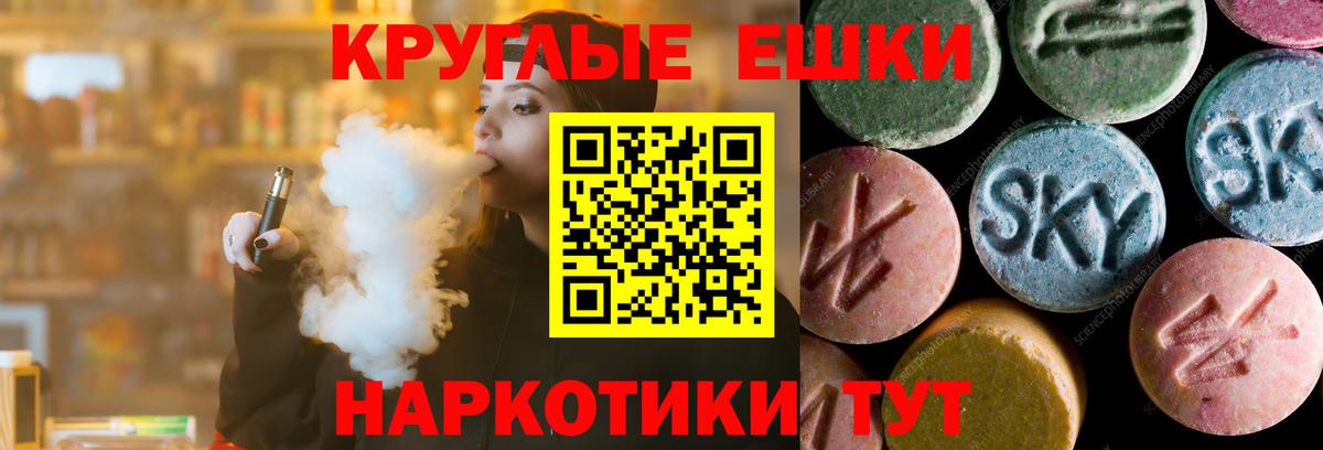 Экстази mix Гуково