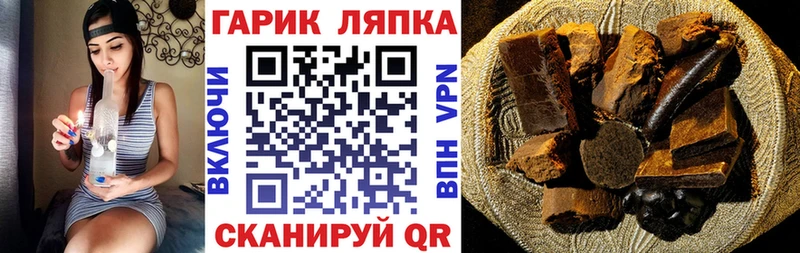 ГАШ 40% ТГК  Гуково 