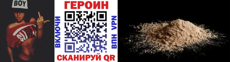 Героин гречка Гуково