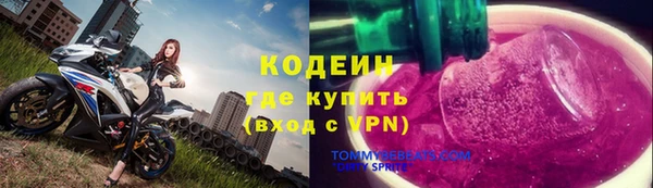 дистиллят марихуана Гусь-Хрустальный