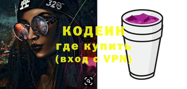 меф VHQ Болохово