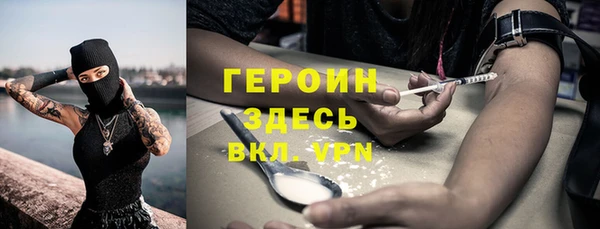 дистиллят марихуана Гусь-Хрустальный