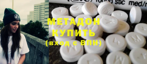 дистиллят марихуана Гусь-Хрустальный