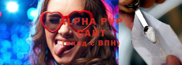 меф VHQ Болохово