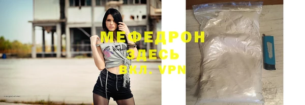 прущая мука Болотное