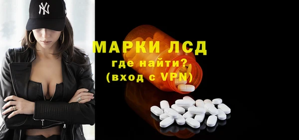 дистиллят марихуана Гусь-Хрустальный
