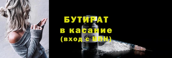прущая мука Болотное