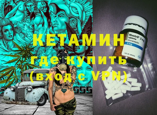 меф VHQ Болохово