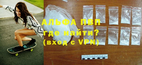 меф VHQ Болохово