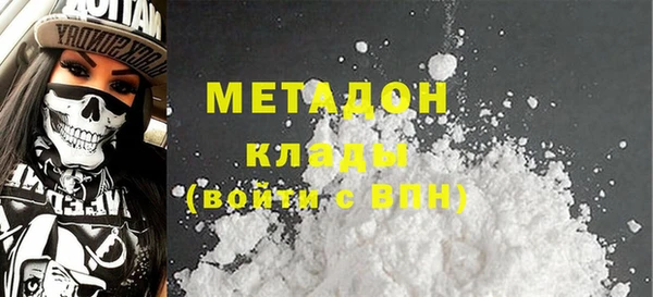 дистиллят марихуана Гусь-Хрустальный