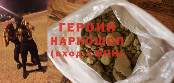 дистиллят марихуана Гусь-Хрустальный
