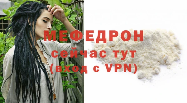 не бодяженный Гусиноозёрск