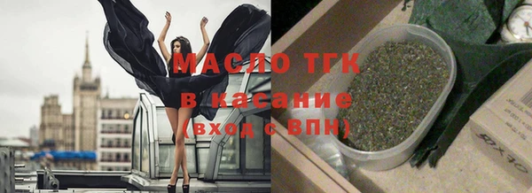 не бодяженный Гусиноозёрск