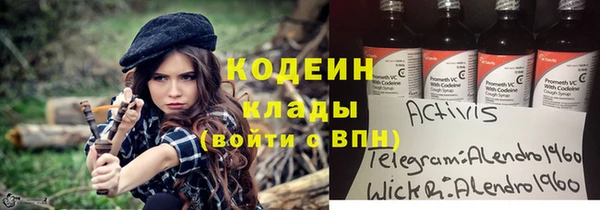 не бодяженный Гусиноозёрск