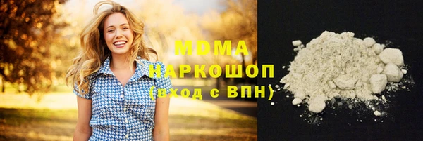 кокаин колумбия Болхов