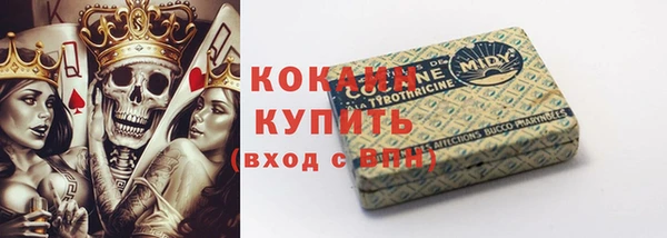 дистиллят марихуана Гусь-Хрустальный
