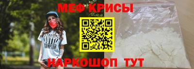 прущая мука Бузулук