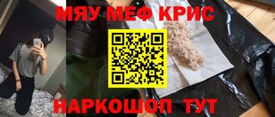 эйфоретик Волжский
