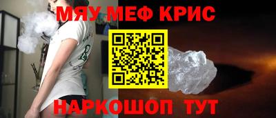 эйфоретик Волжский