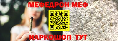 кокаин VHQ Волжск