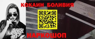 кокаин VHQ Волжск