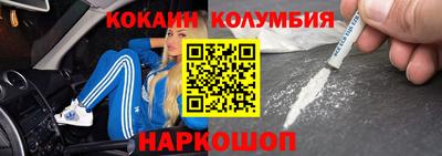 кокаин VHQ Волжск