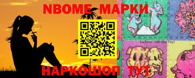 эйфоретик Волжский
