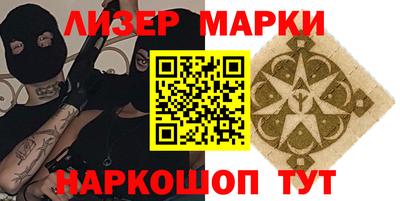 кокаин VHQ Волжск