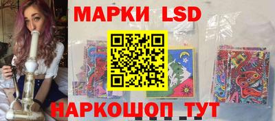 эйфоретик Волжский