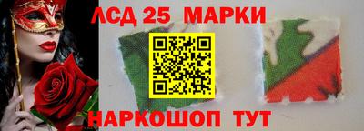 марки nbome Абакан