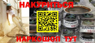 эйфоретик Волжский