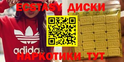 эйфоретик Волжский