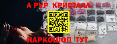 кокаин VHQ Волжск