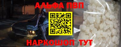кокаин VHQ Волжск