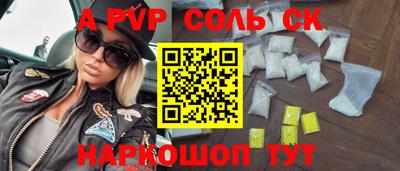 эйфоретик Волжский