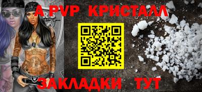 эйфоретик Волжский