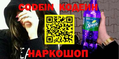 MESCALINE Берёзовский