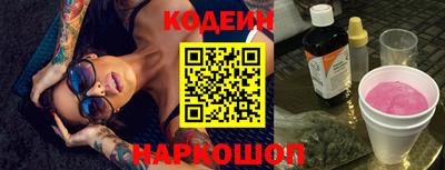кокаин VHQ Волжск