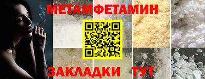 эйфоретик Волжский