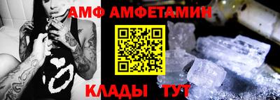 кокаин VHQ Волжск
