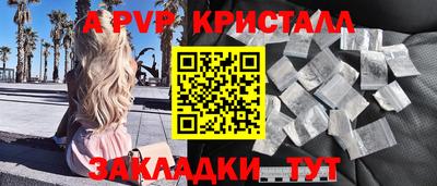 эйфоретик Волжский