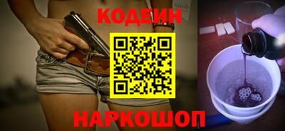 эйфоретик Волжский
