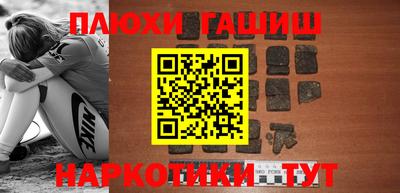 мефедрон Будённовск