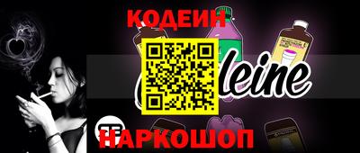 кокаин VHQ Волжск