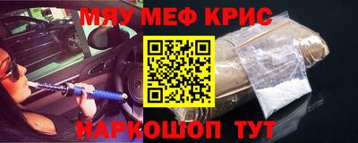 кокаин VHQ Волжск